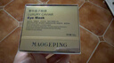 毛戈平奢華魚(yú)子醬眼膜30g滋養修護保濕抗皺緊致舒緩38女神節禮物送女友 曬單實(shí)拍圖