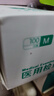 海氏海諾倍適威醫用PVC檢查手套一次性手術(shù)加厚耐磨100只 PVC款1盒白色【共100支M碼】 曬單實(shí)拍圖