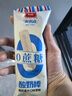 美登高冰淇淋 無(wú)蔗糖酸奶麥片棒支雪糕56g*10支 0蔗糖冰棍冰激凌冷飲 曬單實(shí)拍圖