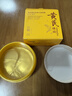 宮佩老國貨黃芪維E抗皺緊致眼膜貼淡化細紋黑眼圈袋熬夜補水保濕舒緩 曬單實(shí)拍圖