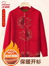 北極絨（Bejirog）中老年人保暖衣毛衣女奶奶秋冬加絨厚媽媽老太太外套開(kāi)衫紅色2XL 曬單實(shí)拍圖