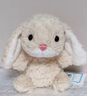Jellycat米色甜美小兔小短腿公仔動(dòng)物毛絨玩偶娃娃送禮三八節女神生日禮物 甜美小兔 One Size 曬單實(shí)拍圖
