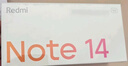 小米 REDMI Note14 5G 金剛品質(zhì) 5110mAh大電量 大光圈超感相機 8GB+256GB 子夜黑 紅米手機 曬單實(shí)拍圖