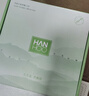 韓后面膜 補水保濕煥亮面膜32片 提亮膚色緊致滋潤嫩膚 護膚品男女 曬單實(shí)拍圖