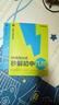 學(xué)而思 69模型公式秒解 初中幾何專(zhuān)項+幾何模型+幾何輔助線(xiàn)+公式法 幾何數學(xué)能力提升專(zhuān)項訓練 數學(xué)一本通 69模型公式秒解初中幾何 曬單實(shí)拍圖