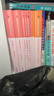 粉筆教資考試資料2026上半年高中化學(xué)全套9本教師資格證考試用書(shū)綜合素質(zhì)教育知識與能力教材真題 曬單實(shí)拍圖