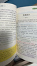 【正版推薦】五年級下冊練字帖人教版2026新版小學(xué)語(yǔ)文五年級上冊下冊同步練字帖寫(xiě)字課課練5年級小學(xué)生課本生字練習上下學(xué)期鋼筆習字帖部編版 【五下2本】語(yǔ)文字帖+同步作文 曬單實(shí)拍圖