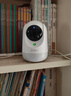 360攝像頭9pro-800萬(wàn)雙頻WIFI云臺家用攝像頭家用監控攝像機手機遠程監控器360度夜視全景 嬰兒看護器 曬單實(shí)拍圖