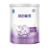 雀巢超啟能恩1段嬰幼兒乳蛋白部分水解配方奶粉(0-12月齡)800g*1罐 曬單實(shí)拍圖