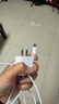 Viken【直營(yíng)正品】適用蘋(píng)果17/16/15充電器頭40W/45W正品套裝iPhone17/16/15proMax/pro電源適配器線(xiàn) 【原盒封裝】30W快充頭+1米編織快充線(xiàn) 安全認證不傷機 曬單實(shí)拍圖