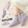 都市麗人兒童襪子女童100%純棉春夏季中筒襪中大童女孩無(wú)骨運動(dòng)6-12歲學(xué)生 曬單實(shí)拍圖