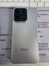 vivo iQOO 15 Ultra 16GB+512 2049(銀色)冰穹散熱風(fēng)扇 2K三星珠峰屏 電競手機iqoo15ultra 國家補貼 曬單實(shí)拍圖