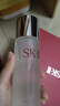 SK-II紅安瓶75ml修護精華液抗皺緊致sk2化妝護膚品套裝禮盒生日禮物女 曬單實(shí)拍圖