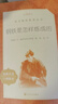 新華書(shū)店正版 鋼鐵是怎樣煉成的 社梅益譯 駱駝祥子 新版七年級下冊必讀 小學(xué)初中生課外閱讀書(shū)籍經(jīng)典世界名著(zhù)小說(shuō) 人民文學(xué)出版社 2冊【新版七年級下必讀】鋼鐵是怎樣煉成的+駱駝祥子 曬單實(shí)拍圖
