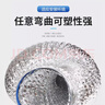 普湃抽油煙機排煙管雙層加厚鋁箔煙管廚房煙囪衛生間浴霸換氣扇排風(fēng)管可伸縮軟管出風(fēng)口徑10cm*長(cháng)3米  曬單實(shí)拍圖