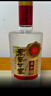 瀘州老窖 金色未來(lái) 瀘州陳曲 濃香型 白酒 52度 500ml 單瓶裝 年貨節送禮 曬單實(shí)拍圖