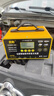 先科XK87汽車(chē)電瓶充電器12V24V通用貨車(chē)汽車(chē)摩托車(chē)電瓶車(chē)通用大功率自動(dòng)修復強啟電瓶充滿(mǎn)自停 曬單實(shí)拍圖