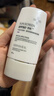 德瑪莉防曬霜雪姨同款進(jìn)口通勤旅行親膚敏肌小白盾SPF50+PA+++防曬霜50g 曬單實(shí)拍圖