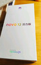 【99成新】華為nova 12活力版  6.88mm超薄潮美直屏 前置6000萬(wàn)超廣角 256GB 冰雪藍 鴻蒙智能手機安卓【自營(yíng)退貨】【可查質(zhì)檢報告】 曬單實(shí)拍圖