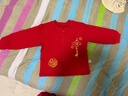 鵬優(yōu)嬰兒衣服紅色百天周歲服純棉春薄寶寶抓周服秋冬保暖內衣套裝新年 福字中國結保暖款 90 （建議1-1.5歲） 曬單實(shí)拍圖