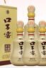 口子窖十年型 兼香型白酒 41度 500ml*4瓶 整箱裝 曬單實(shí)拍圖