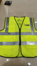 圣馳反光安全背心施工反光衣工地環(huán)衛交通建筑夜間發(fā)光保安馬甲熒光馬甲定制印logo （新國標加厚）口袋款熒光黃【針織布高亮】 均碼 曬單實(shí)拍圖