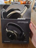 BOSE【咨詢(xún)優(yōu)惠】QuietComfort 消噪耳機 qc Ultra 頭戴式無(wú)線(xiàn)藍牙降噪 700升級降噪耳機BD47 沙漠鎏金（二代ultra） 曬單實(shí)拍圖