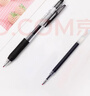 斑馬牌（ZEBRA）【熱門(mén)商品】RJF5按動(dòng)筆芯0.5mm黑色中性筆替芯適用JJ15 JJ55 JJZ58 JJZ15W等系列簽字筆 10支 曬單實(shí)拍圖
