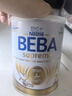 雀巢貝巴BEBA至尊 嬰幼兒奶粉6種HMO益生菌 德國原裝進(jìn)口 800g beba 2段 貝巴 德國 益生菌 曬單實(shí)拍圖