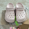 卡駱馳（CROCS）厚底云朵洞洞鞋沙灘鞋|206750 骨白色-2Y2 36/37(230mm) 曬單實(shí)拍圖