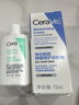 適樂(lè )膚（CeraVe）【多膚質(zhì)適用】氨基酸洗面奶473ml（男女士混油敏感肌溫和控油） 曬單實(shí)拍圖
