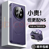 智父oppo findn5手機殼新款oppo find n5折疊屏超薄hh保護套磁吸防摔oppofind n5中軸鉸鏈全包高級外殼 高清款【慕紫色】磁吸支架*鉸鏈全包 曬單實(shí)拍圖
