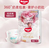 好奇（Huggies）皇家小龍褲紙尿褲NB66片 新生兒嬰兒尿不濕 曬單實(shí)拍圖