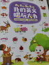 寶寶巴士 我的英文唱玩大書(shū)【4冊】 童書(shū)點(diǎn)讀繪本1-3歲嬰幼兒英文啟蒙繪本分級閱讀  寶寶巴士 點(diǎn)讀書(shū)  早教發(fā)聲書(shū)  曬單實(shí)拍圖