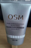 歐詩(shī)漫（OSM）隔離防曬霜美白淡斑珍珠凈白亮顏通勤防曬隔離乳SPF30 PA+++ 隔離霜40g 曬單實(shí)拍圖