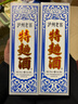 瀘州老窖特曲60版 52度 125ml 濃香型白酒 別名1572 2021年-22年 125ml*1瓶 曬單實(shí)拍圖