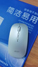 宏碁（acer）雙模鼠標OMR050 輕音 無(wú)線(xiàn)藍牙鼠標雙模充電鼠標輕薄便攜臺式筆記本一體機平板電腦 銀 曬單實(shí)拍圖