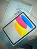 Apple/蘋(píng)果 iPad11英寸 A16芯片2025年款 平板電腦 (256GB WLAN版/學(xué)習辦公娛樂(lè ))銀色 曬單實(shí)拍圖