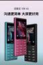 諾基亞（NOKIA）108 4G AI版移動(dòng)聯(lián)通電信廣電全網(wǎng)通 2.4英寸雙卡雙待 直板按鍵學(xué)生老人老年人功能機備用手機粉色 曬單實(shí)拍圖