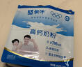 蒙牛 高鈣奶粉400g 成人早餐學(xué)生青少年高蛋白老年女士營(yíng)養雪花酥烘焙 高鈣奶粉400g*1袋【無(wú)贈品】 曬單實(shí)拍圖
