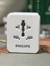 飛利浦（PHILIPS）17W出國轉換插頭轉換器插座國際旅行英歐美澳標德國日本新加坡香港適用含USB兩孔雙側插2A2C白 曬單實(shí)拍圖