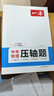 一本中考數理化壓軸題（共3冊）2026初中數學(xué)物理化學(xué)思維導圖考點(diǎn)總復習七八九年級模擬必刷題真題訓練 曬單實(shí)拍圖