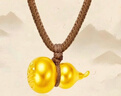 金至福黃金葫蘆吊墜足金福祿掛墜編繩古法絲絨項鏈送女友送男友節日禮物 噴砂面葫蘆吊墜(小版） 約0.85g（多退少補） 曬單實(shí)拍圖