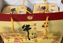 牛欄山二鍋頭 百年陳釀三牛 濃香型白酒純糧禮盒裝 口糧酒 過(guò)節送禮自飲 42%vol 400mL 2瓶 雙支禮盒 曬單實(shí)拍圖