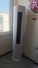 海爾出品統帥空調3匹空調立式柜機一級能效變頻冷暖家用大客廳超靜音冷暖空調自清潔以舊換新補貼 2匹  LTA 新品咨詢(xún)享驚喜省電神機Air 曬單實(shí)拍圖
