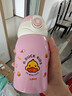 G.duck小黃鴨彈蓋保溫杯450ml 兒童卡通學(xué)飲吸管杯316不銹鋼彈蓋款-粉色 曬單實(shí)拍圖