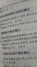 民間祖傳偏方正版書(shū)籍中醫中藥古方保健中醫入門(mén)理論基礎食療養生書(shū)籍 民間祖傳偏方 曬單實(shí)拍圖