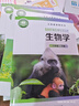 【新華書(shū)店正版】適用2026新版北師大版生物初一7七年級上冊生物學(xué)課本教材義務(wù)教育教科書(shū)七上生物書(shū)初中上學(xué)期學(xué)生使用北師版北京師范大學(xué)出版社 七年級上冊生物【北師版】 曬單實(shí)拍圖