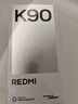 小米REDMI K90 驍龍?8至尊版 7100mAh大電池 青山護眼 白色 12GB+256GB 紅米5G手機國家補貼 曬單實(shí)拍圖