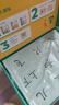 學(xué)而思 摩比愛(ài)識字 摩比愛(ài)數學(xué)家族產(chǎn)品 幼兒識字 幼小銜接學(xué)前識字啟蒙  從零識字實(shí)現自主閱讀（7冊）1000個(gè)高頻字 1048個(gè)詞語(yǔ) 95個(gè)音頻 400+字詞卡 艾賓浩斯遺忘定律 互動(dòng)視頻 趣味貼紙 曬單實(shí)拍圖